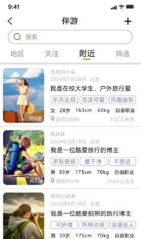 赏析