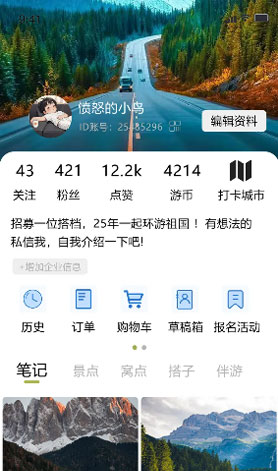 界面赏析